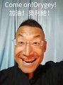 Thumbnail for version as of 00:36, 7 August 2021