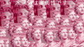 Thumbnail for version as of 16:04, 4 January 2017