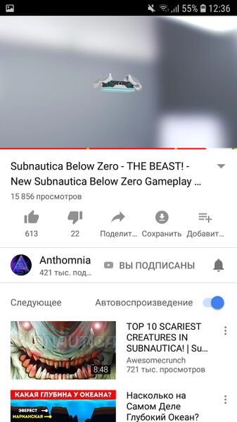 File:Screenshot 20180912-123603 YouTube.jpg