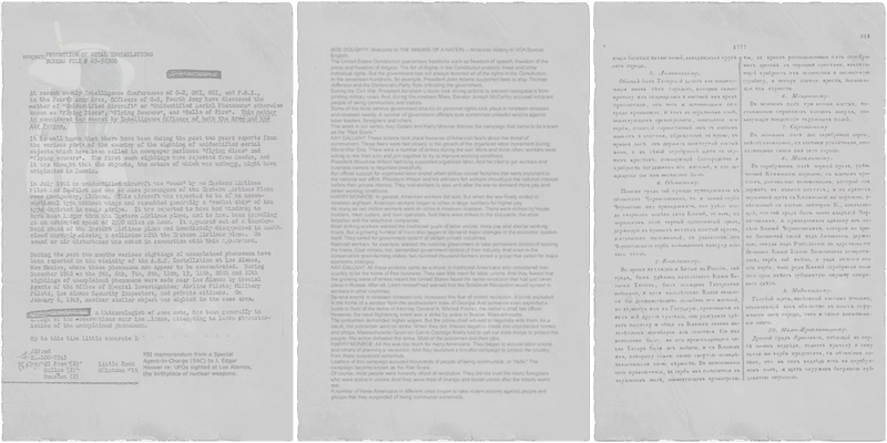 File:PosterX3-2.png