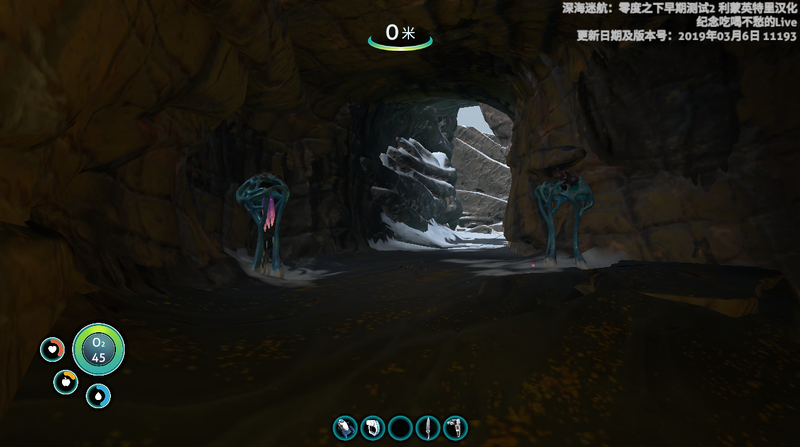 File:Heat Fruit Plant in EA2.png